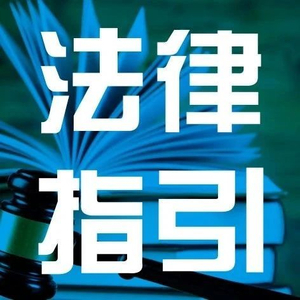 預(yù)警|出口注意！印尼、巴西、土耳其近期對這些產(chǎn)品發(fā)起貿(mào)易調(diào)查