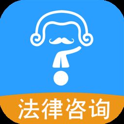 律師法律咨詢服務(wù)指南
