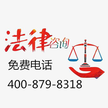 河南起訴請律師費用及信息咨詢服務(wù)指南