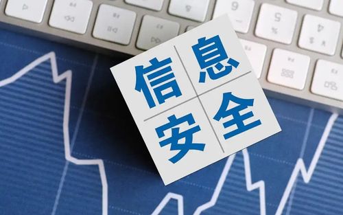網警提醒 共筑網絡安全防線，守護數字生活