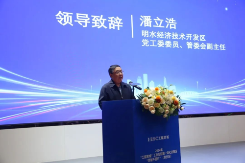 章丘區成功舉辦2024年“工賦泉城”工業互聯網一體化進園區“百城千園行”系列活動，聚焦網絡與信息安全軟件開發