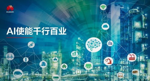 光伏邁入AI時(shí)代 網(wǎng)絡(luò)與信息安全軟件開發(fā)的新疆域