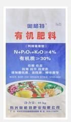青州化肥包裝袋供應(yīng)指南 價(jià)格解析與廠家推薦——聚焦源東包裝