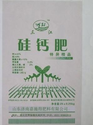 深耕本土，服務(wù)農(nóng)業(yè) 廣西宜州市江龍化肥有限責(zé)任公司